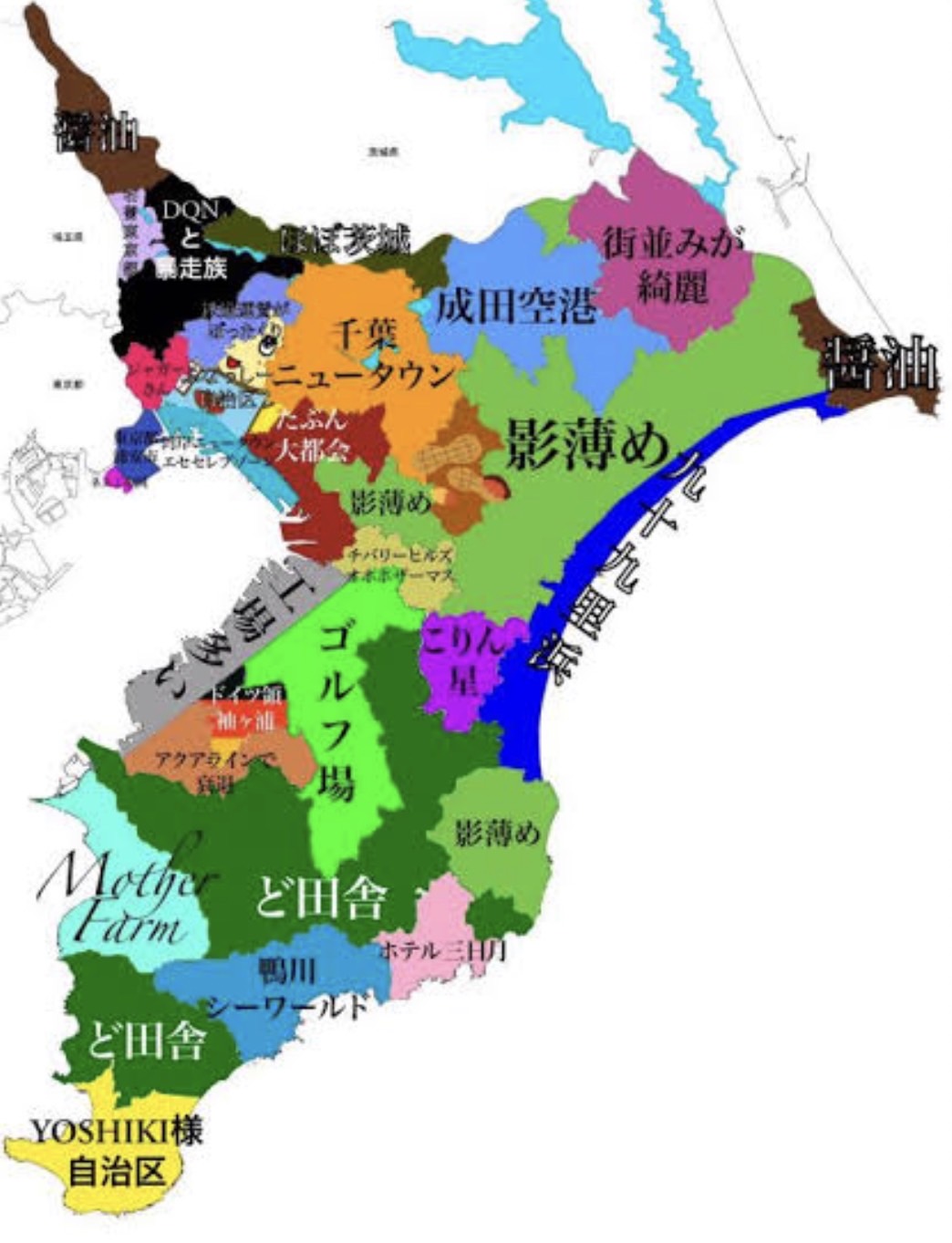 OKUCHIBA Music (奥千葉Fes)