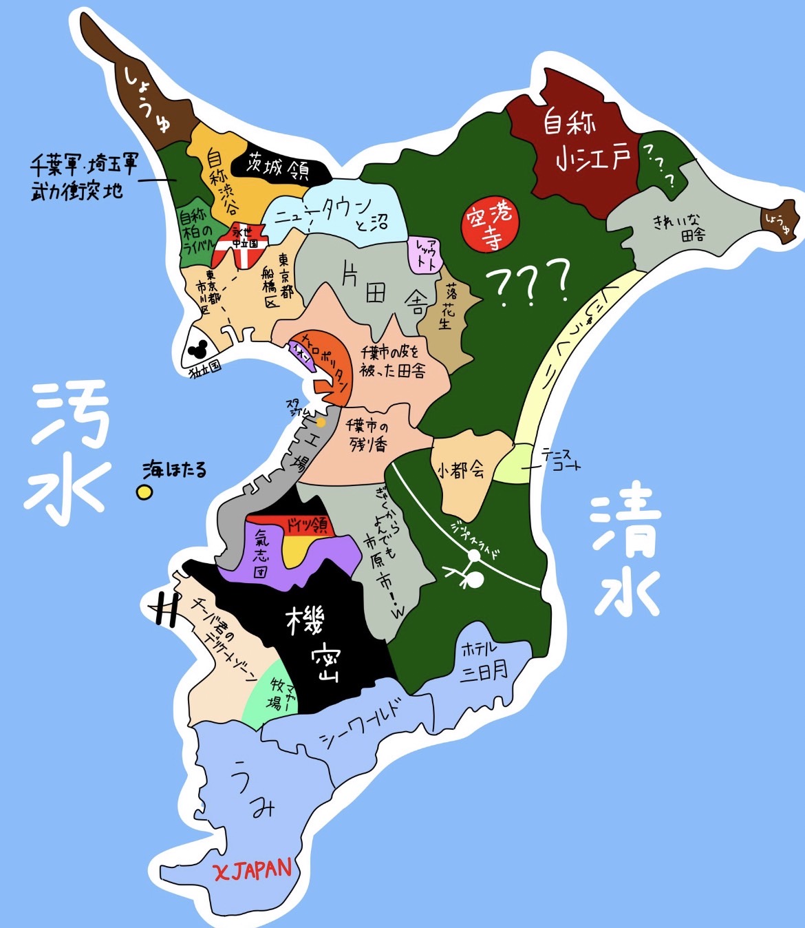 OKUCHIBA Music (奥千葉Fes)