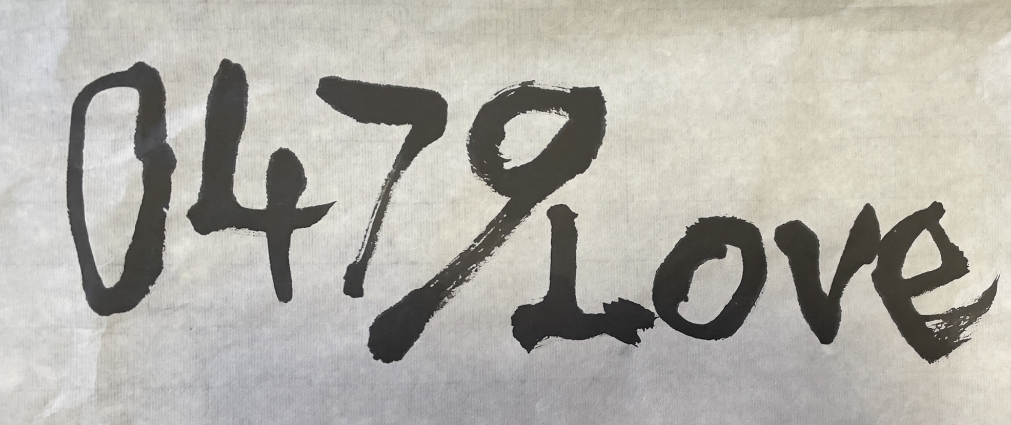 OKUCHIBA Music (奥千葉Fes)