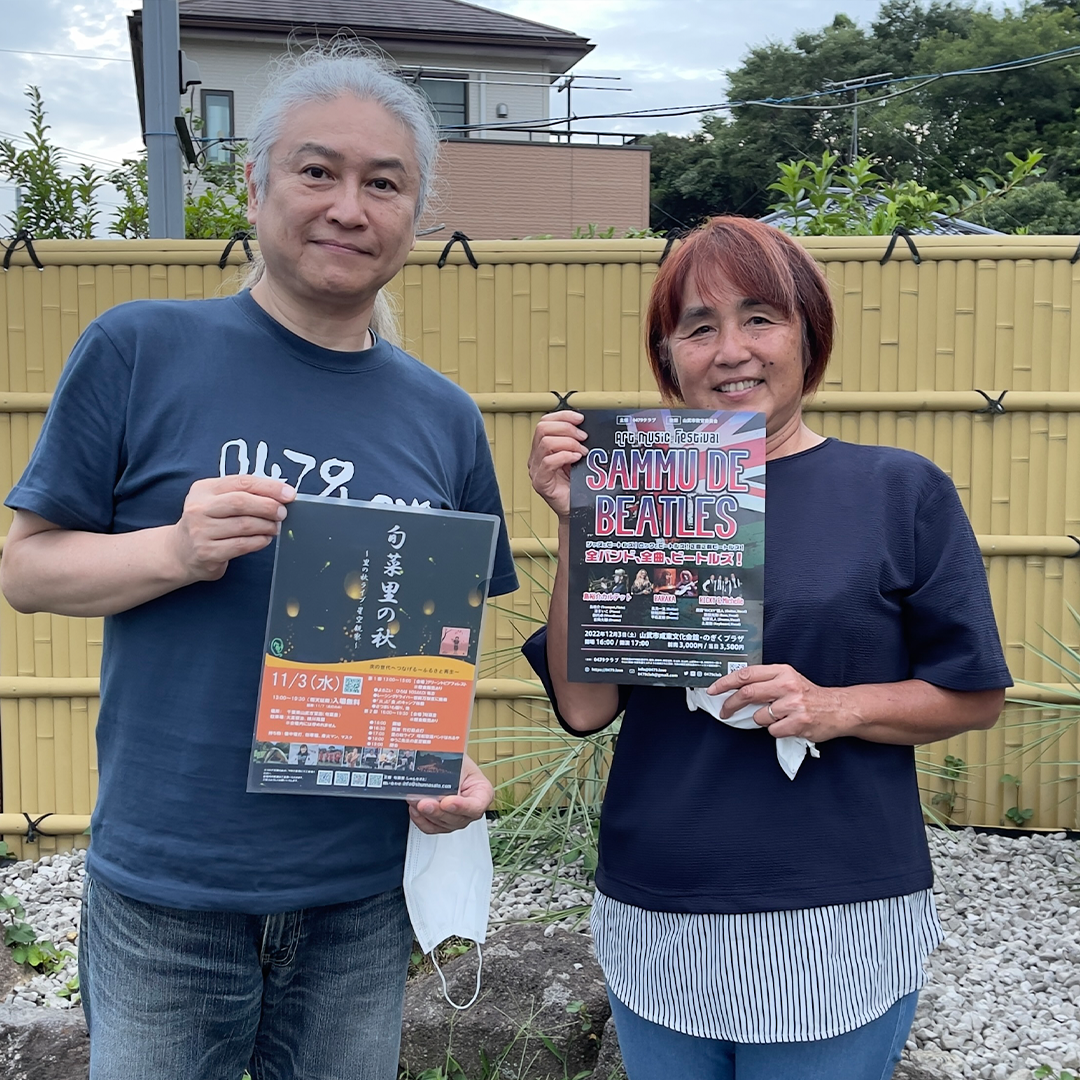 OKUCHIBA Music (旧0479クラブ)