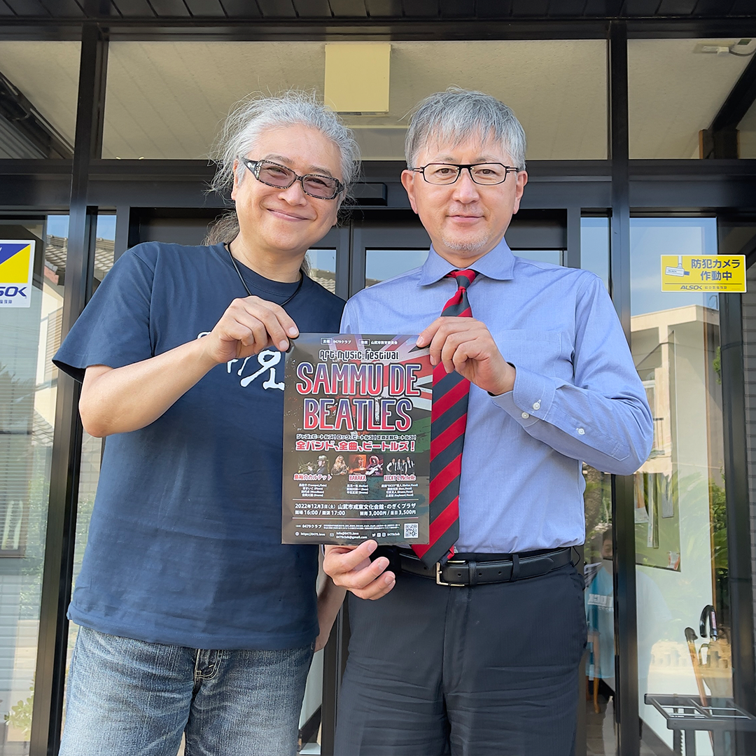OKUCHIBA Music (奥千葉Fes)