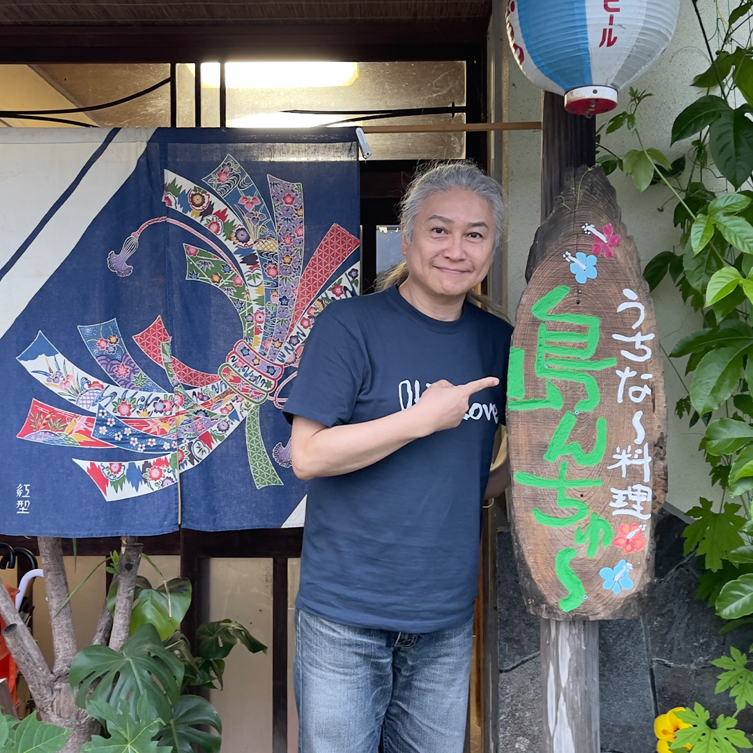 OKUCHIBA Music (旧0479クラブ)