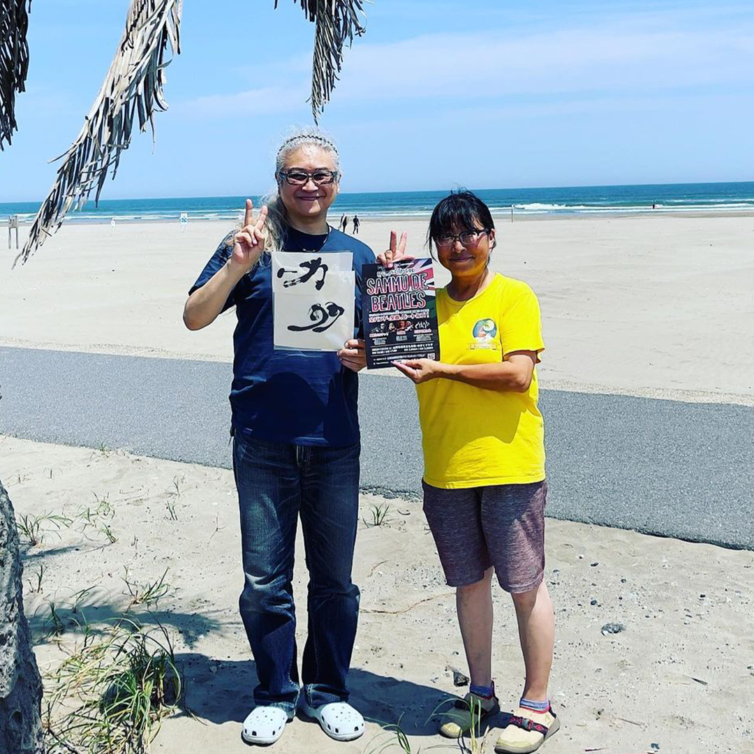 OKUCHIBA Music (旧0479クラブ)