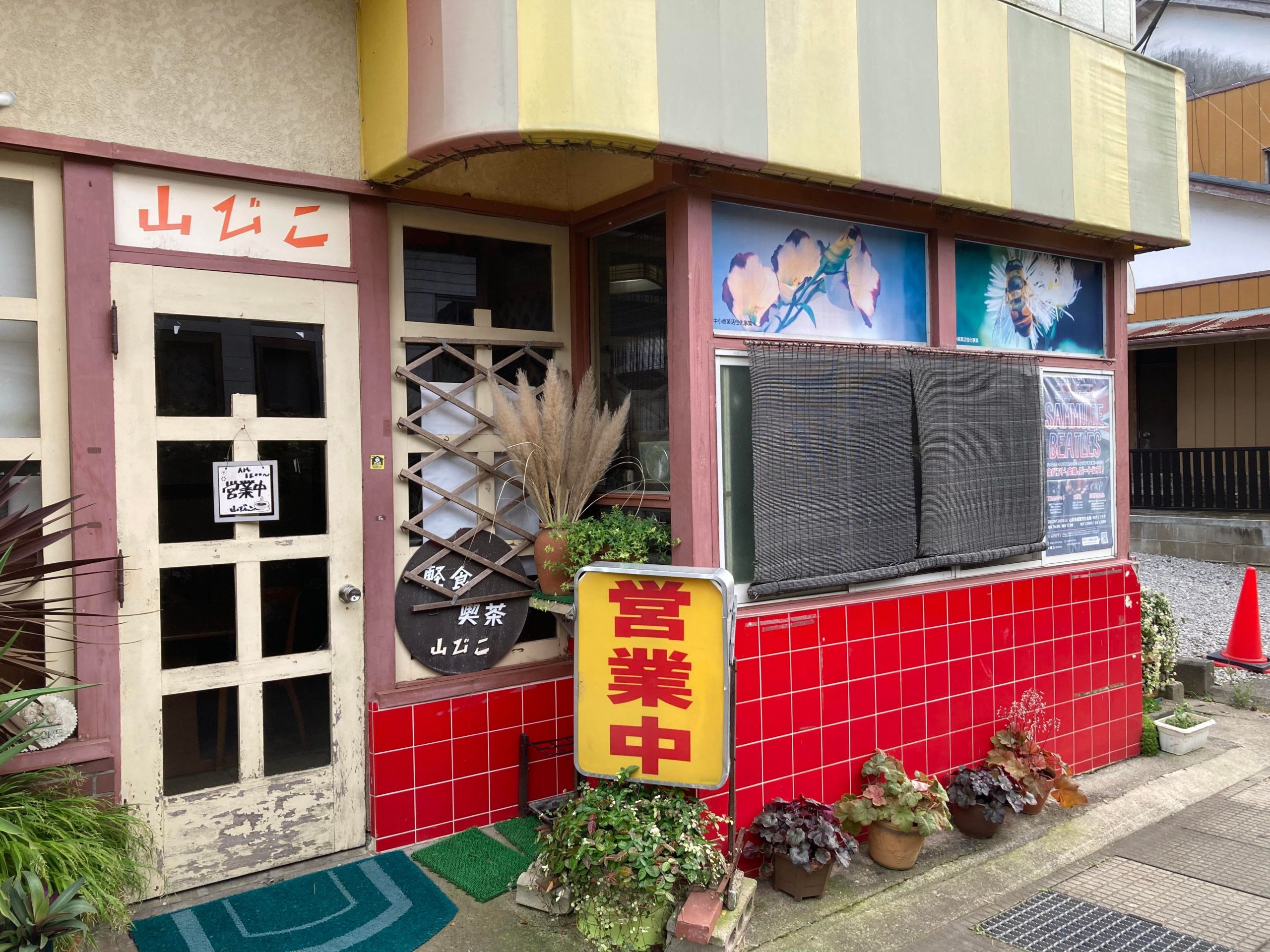 OKUCHIBA Music (奥千葉Fes)