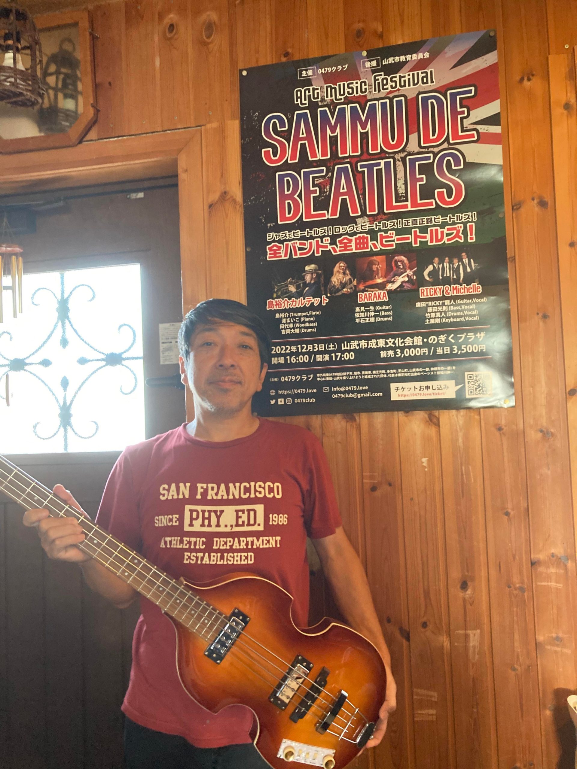 OKUCHIBA Music (奥千葉Fes)