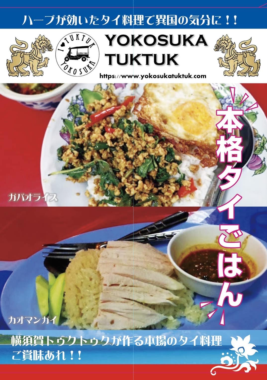 OKUCHIBA Music (旧0479クラブ)