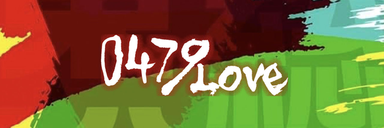 OKUCHIBA Music (奥千葉Fes)